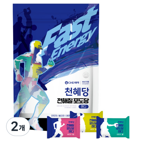 천혜당 전해질 포도당 캔디 100정, 2개 실사용 후기 | 효과 있을까? 썸네일