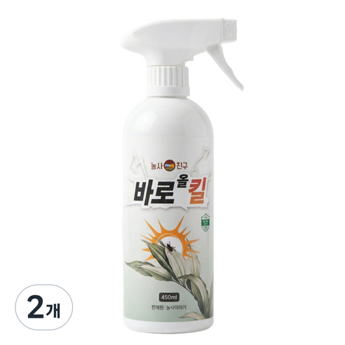 농사친구 바로올킬 가정용 식물관리제 다육이 제라늄, 2개, 450ml