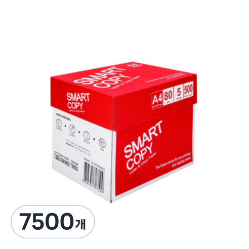 더블에이 스마트카피 80gsm 2500매, 7500개, A4