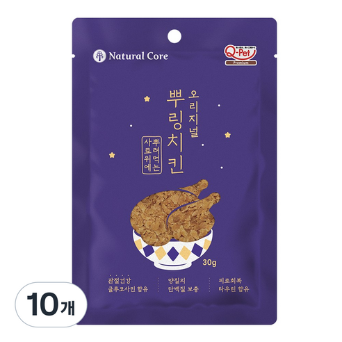 네츄럴코어 뿌링치킨 강아지 간식, 오리지널, 10개, 30g