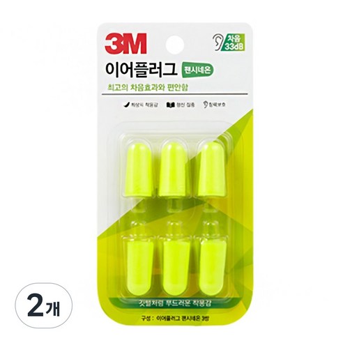 3M 팬시네온 이어플러그 리필(3쌍), 2개