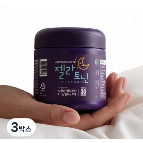 잠안올땐 [젤라토닌] 식물성 멜라토닌 젤리 1mg 코스맥스제조, 3박스, 30회분