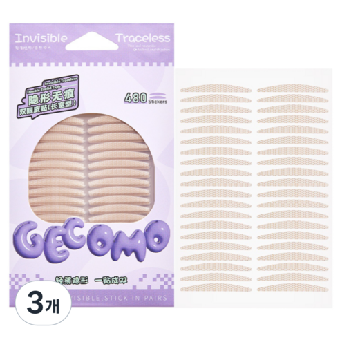 GECOMO 480매 초슬림 스텔스 워터프루프 쌍꺼풀 테이프, 3개, 롱 와이드 타입G2186-3