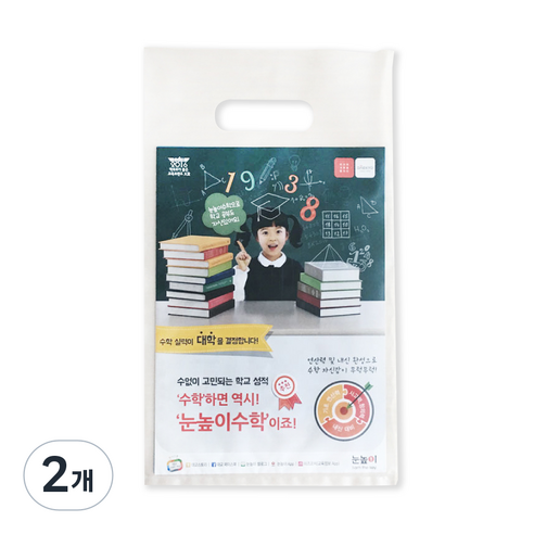 성원포장 링봉투 문고리 비닐 쇼핑백 23X40cm 100매, 2개, 투명