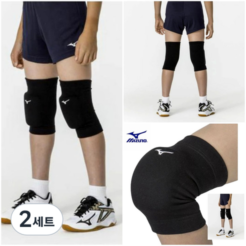 미즈노 양측 무릎 보호대 전연령 사용가능, 블랙, 2세트