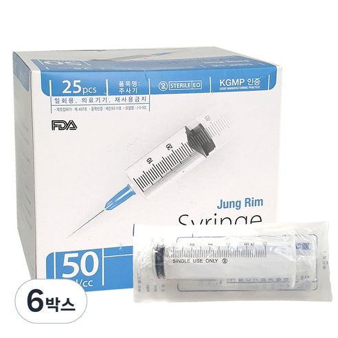 정림의료기산업 멸균 일회용 주사기 50ml 18G 38mm 25개입 의료용, 6박스