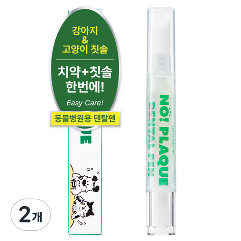 (사선형)몽세펫 프리미엄 양치펜 칫솔 치석/입냄새제거 치약/강아지 고양이... 솔직 후기 | 실제 사용자 리뷰 총정리 썸네일