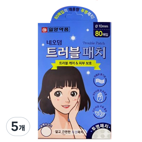 네오덤 트러블 패치 투명 80매입 스팟/기타패치 솔직 후기 | 실사용자 리뷰 분석 - 상품 이미지 1