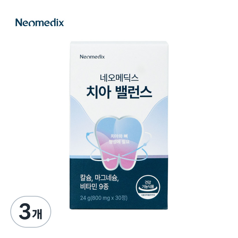 [공식판매처] 칼프디마 네오메딕스 치아밸런스 치아 뼈 건강 칼슘 영양제 ... 실사용 후기 | 효과 있을까? - 상품 이미지 1