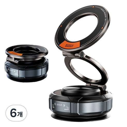 Majesun 접이식 차량용 맥세이프 휴대폰 거치대 대시보드 360도회전 진공 흡착식, 은색, 6개 - 일반거치대