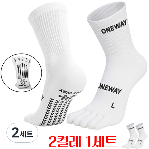 ONEWAY 축구 발가락양말 논슬립 유소년 남자 스포츠 양말 2켤레1세트, 2세트, 화이트