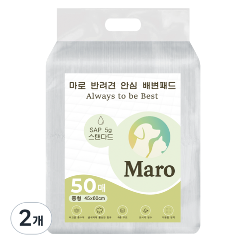 마로 고흡수 냄새잡는 반려견 배변패드 중형, 2개, 50개입
