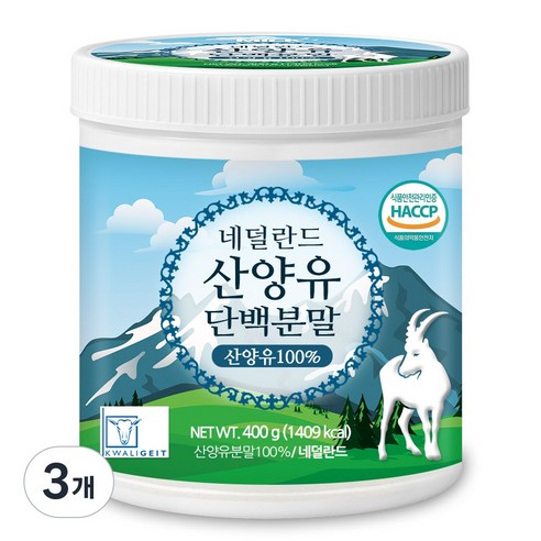 푸른들판 네덜란드산 산양유 단백질 분말 100% 무첨가 프로틴 보충제 4... 실사용 후기 | 효과 있을까? 썸네일