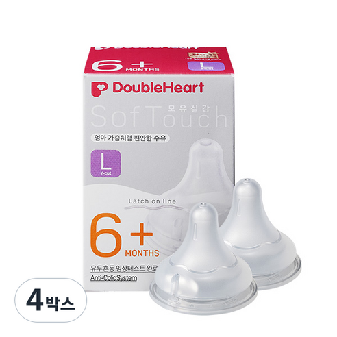 더블하트 모유실감 3세대 젖꼭지 L사이즈(6개월~/2개입), L (6개월~), 4박스