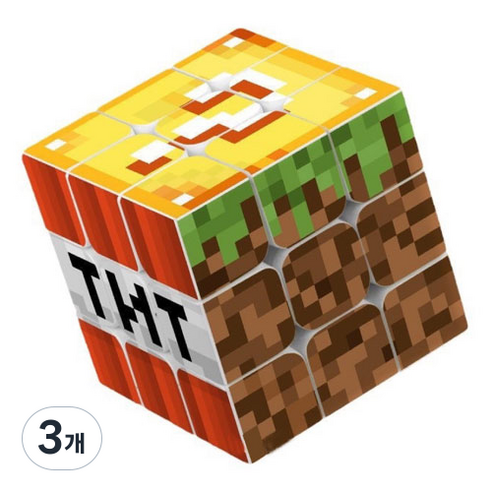 마인크래프트 루빅스큐브 큐브, 3개, 3x3큐브