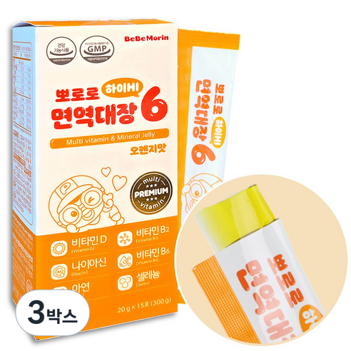 NEW 뽀로로 면역젤리 영양제 / 비타민D 하이6 / 멀티비타민 성장기 어린이 아연 면역젤리, 300g, 3박스