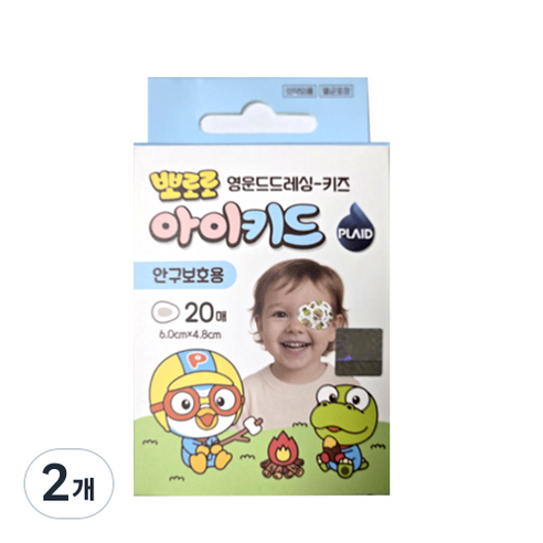 플레이드 뽀로로 안구보호용 아이키드 반창고, 20개입, 2개