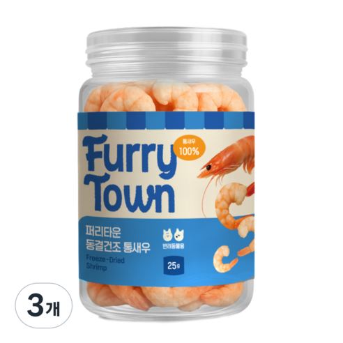 퍼리타운 반려동물 해산물 동결건조간식, 25g, 3개, 새우