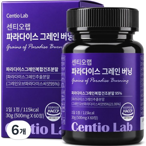 센티오랩 파라다이스 그레인 버닝 고함량 그래인 추출물 정품, 6개, 60정