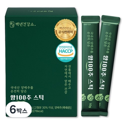 백년건강소 국내산 100% 양배추 스틱 고농축액 즙 비타민U 식약청 HACCP 인증, 300g, 6박스