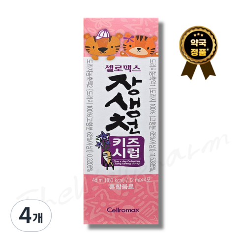 셀로맥스 장생천 키즈시럽, 4개, 48ml