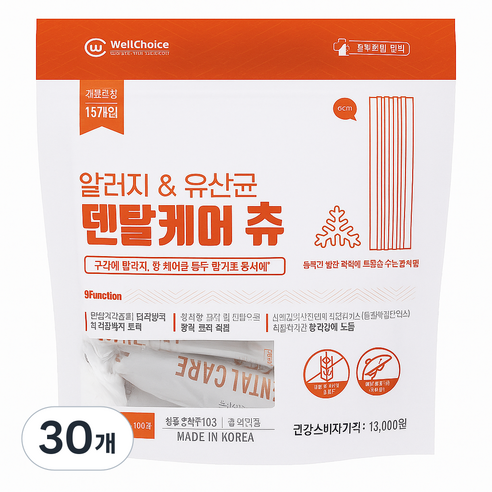 동물병원전용 덴탈케어츄 가수분해 저알러지 껌, 30개, 10g, 신바이오틱스