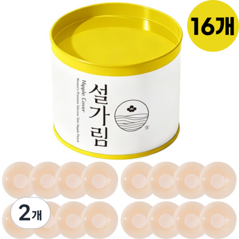 티안나는 설가림 여성 실리콘 니플패치 16P, 2개