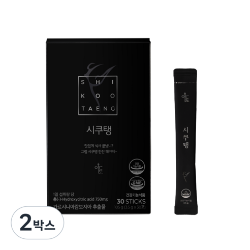 시쿠탱 아메리카노 다이어트커피 체지방감소 탄수화물억제 가르시니아 (15일분), 105g, 2박스