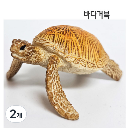 반디토이 바다거북이 피규어 동물모형 피규어 / 재고보유 당일발송, 2개