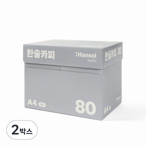 한솔복사용지 미색 A4 80g 2500매, 2박스