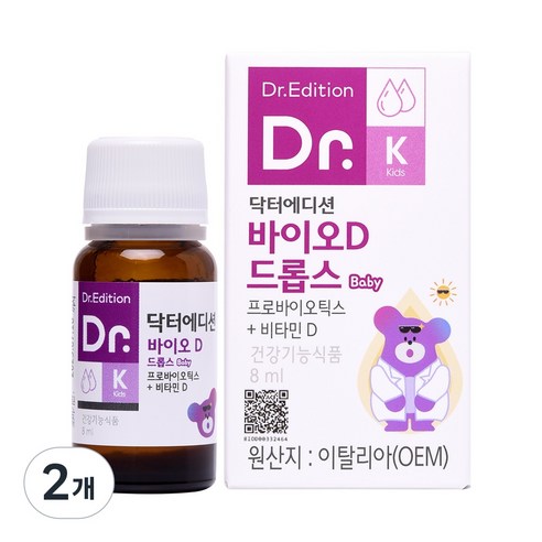 닥터에디션 바이오D 드롭스, 8ml, 2개