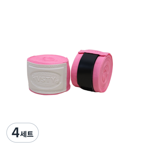 HVSTY 복싱 스타일 핸드랩 권투 훈련 밴디지 붕대 패션 허비스티, 4세트, 핑크