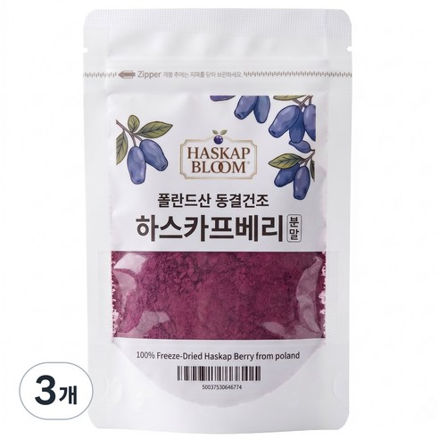 동결건조 하스카프베리분말 폴란드산 c3g, 30g, 3개
