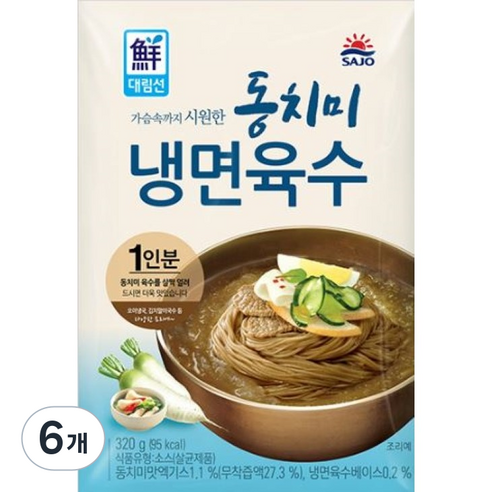 [사조대림] 대림선 동치미 냉면육수, 320g, 6개