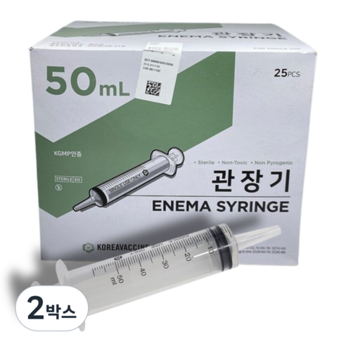 한국백신 멸균 관장용 세정용 일회용주사기 50cc 의료용 개별포장, 2박스, ENEMA-SYRINGE 세정용 50cc