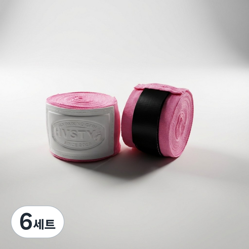 HVSTY 복싱 스타일 핸드랩 권투 훈련 밴디지 붕대 패션 허비스티, 6세트, 핑크