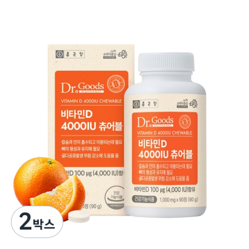 종근당 비타민D 츄어블 4000IU 고함량 프리미엄 비타민D 뼈건강, 2박스, 90정