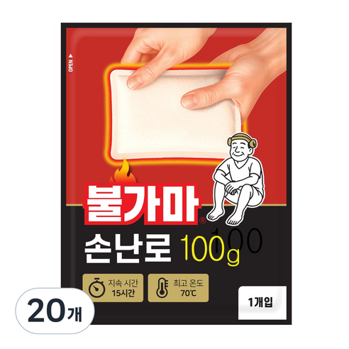 불가마 대용량 손난로 포켓용 핫팩, 20개