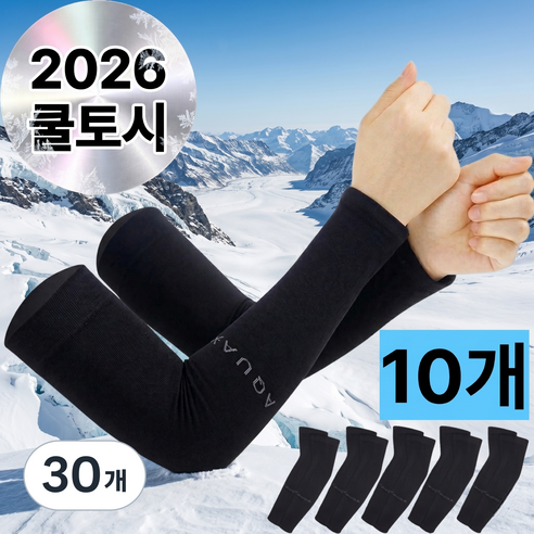 아데트 시원한 여름 아이스 팔토시 쿨토시, 블랙, 30개