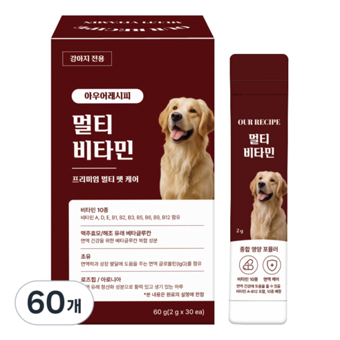 아우어레시피 강아지 간식 종합비타민 멀티비타민 활력 피부 눈건강 올인원 영양 간식, 30개