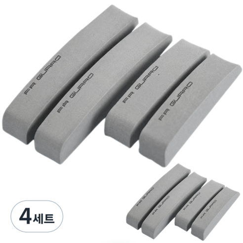 데이모노 충격 흡수 자동차 문콕 방지 도어가드 4P, 그레이, 4세트