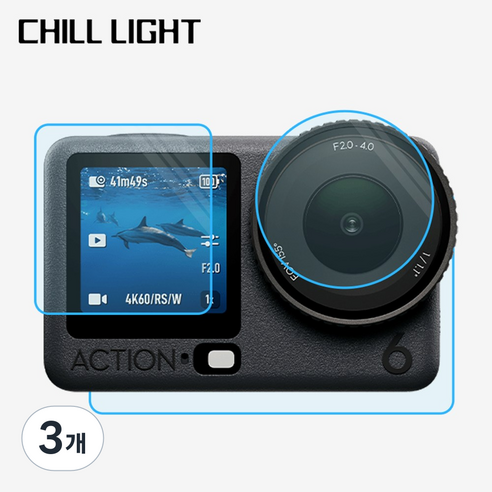CHILL LIGHT 강화유리 필름 적용 가능 DJI action6 렌즈와 화면을 보호하다 강화유리 필름 세트, 3개, 전후면 스크린+렌즈 필름