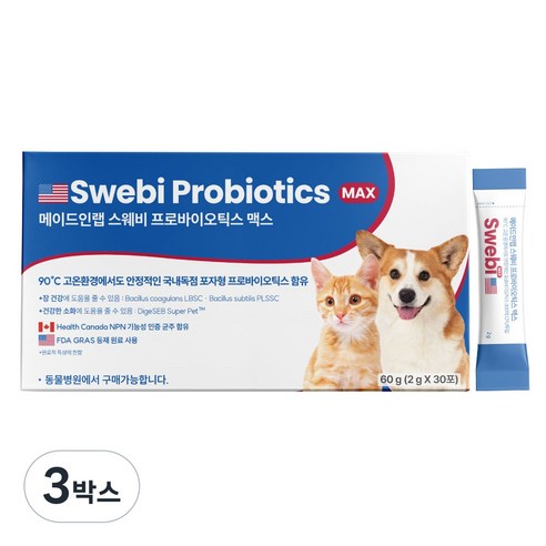 강아지 유산균+소화효소 미국 캐나다 인증 메이드인랩, 3박스, 소화+장건강, 60회분