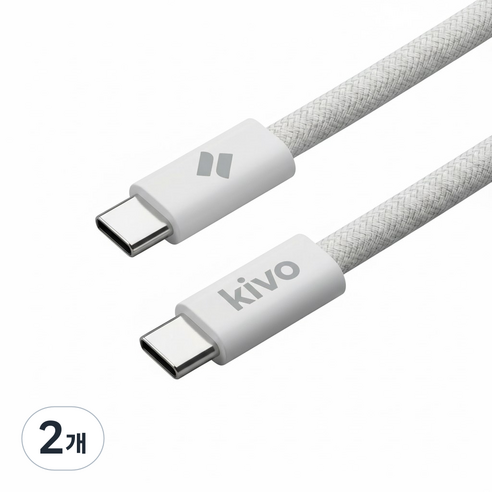 키보 C타입-C타입 ctoc 240W 초고속 충전 케이블, 2개, 화이트, 2m