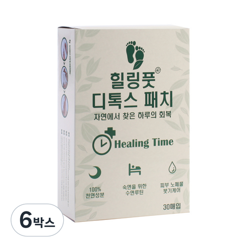 국내생산 정품 힐링풋 디톡스패치 원기수액 힐링패치 목초 수액 발바닥패치, 6박스, 30매