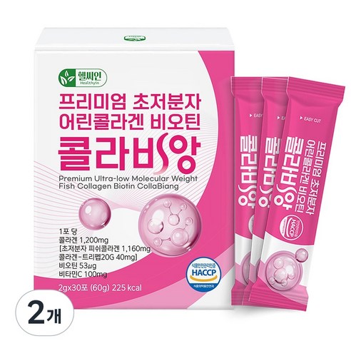 초저분자 어린콜라겐 트리펩타이드 콜라겐 식약청인증 해썹 다이펩타이드 비오... 맛있게 먹은 솔직 후기 - 상품 이미지 1