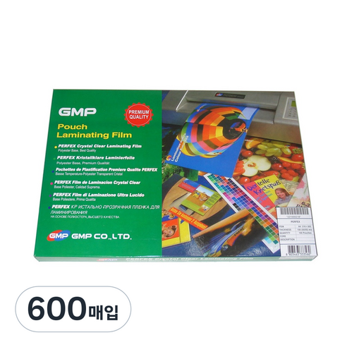 지엠피 코팅지 100mic, 600매입, A4, 600매입