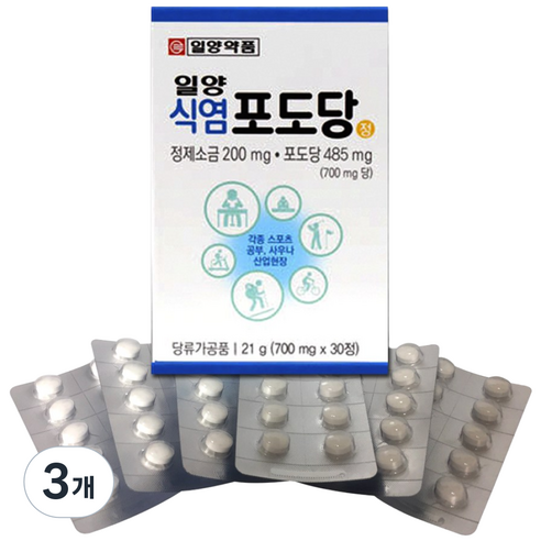 일양약품 일양 식염포도당, 3개, 30정
