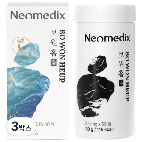 [보원흡] 네오메딕스 보원흡 도라지 맥문동 삼백초 작두콩 인삼 오미자 다... 실사용 후기 | 효과 있을까? 썸네일