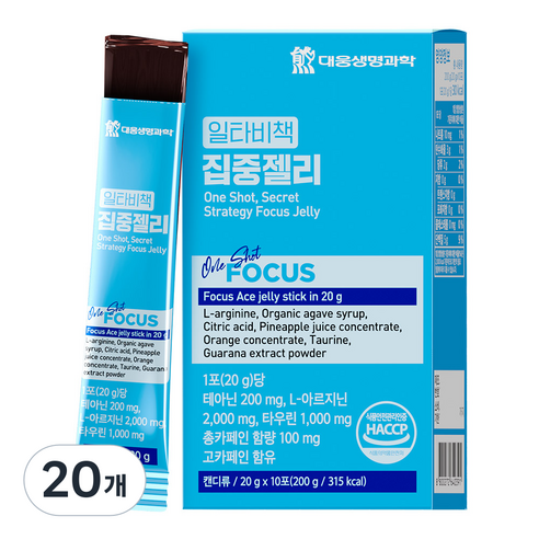 대웅생명과학 일타비책 집중젤리 테아닌 L-아르지닌 타우린 공먹젤, 20개, 20g